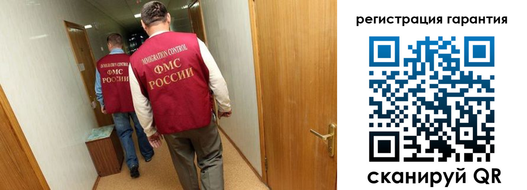 купить прописку в Рославле
